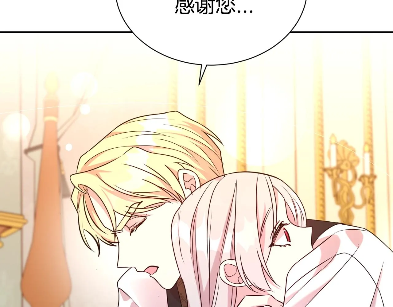 第55话 鸡蛋粥54