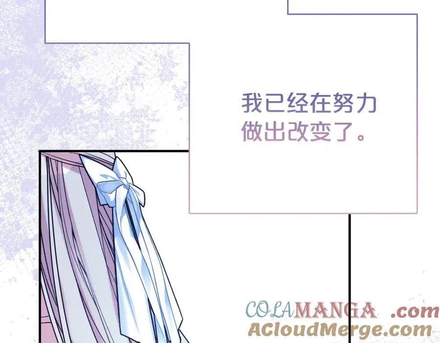 第102话 迎接新生活104