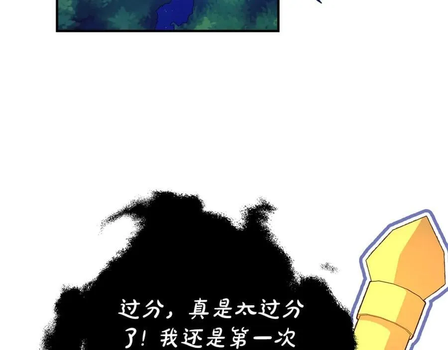 第94话 心爱的女人73