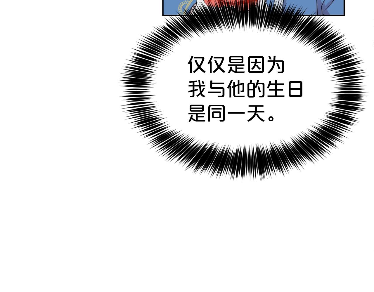 第3话 结束婚姻153
