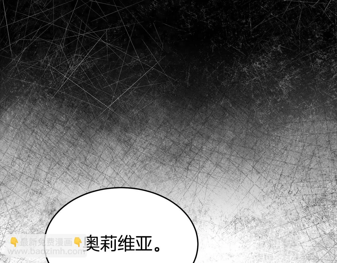 第69话 以婚姻为代价141