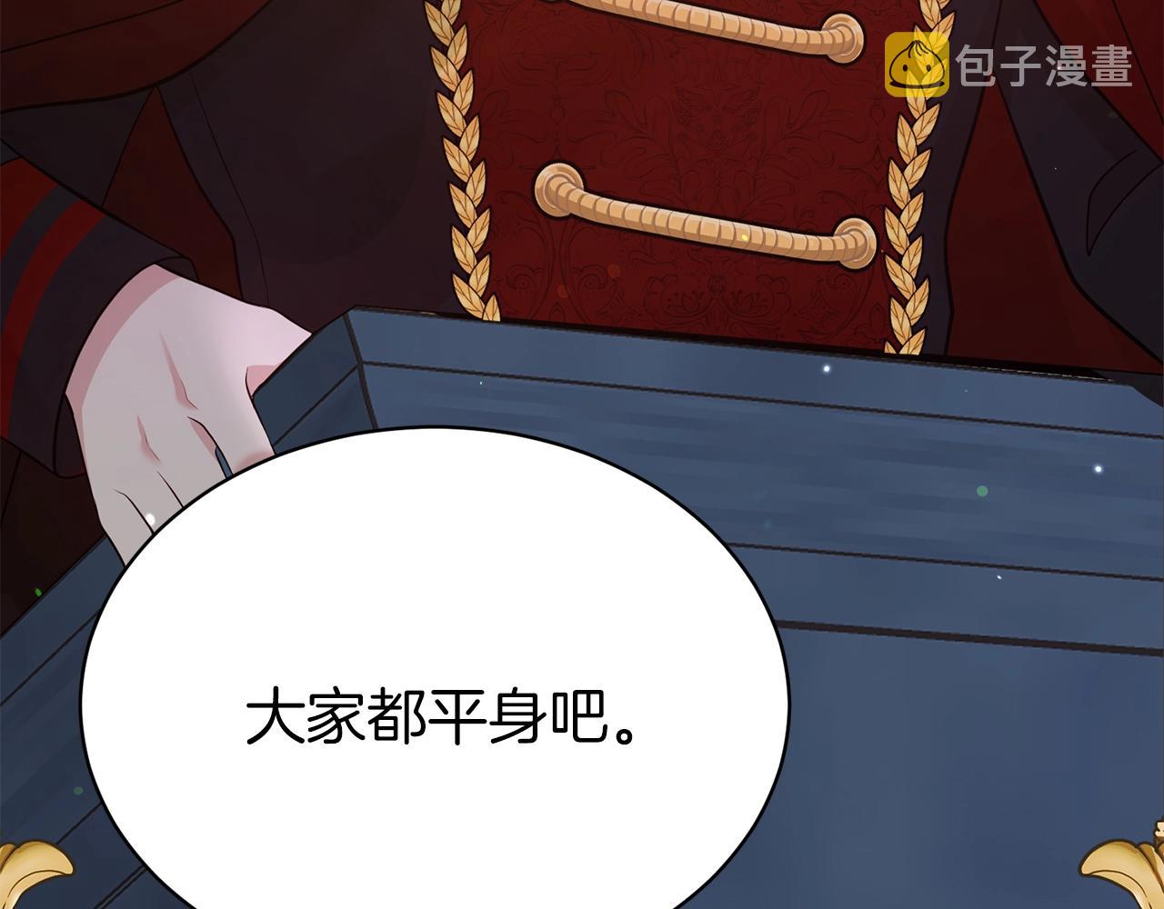 第42话 感情热火朝天117