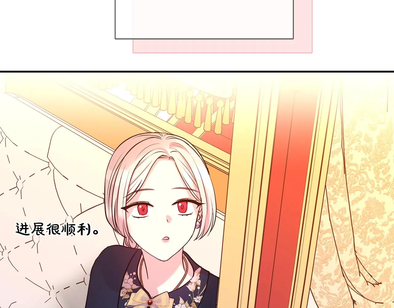 第59话 得寸进尺142