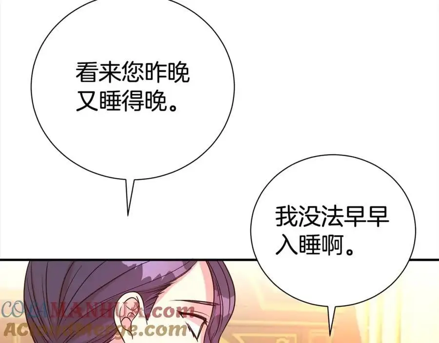 第80话 大会议124