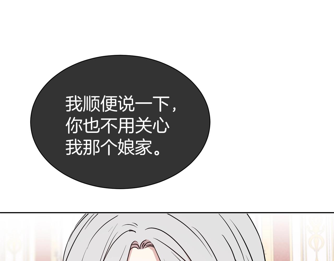 第22话 约会27