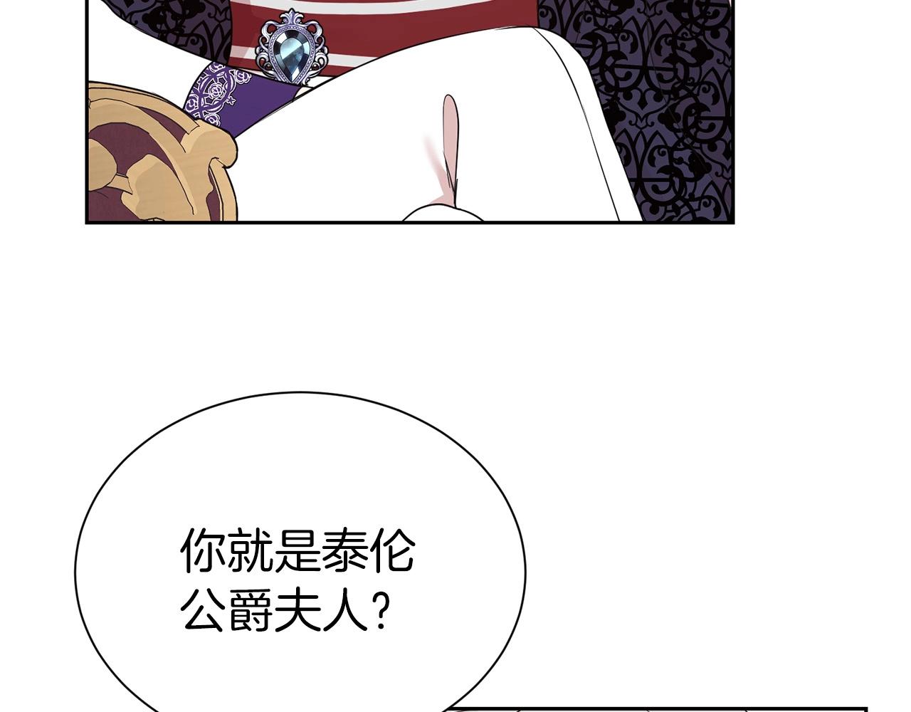 第33话 针锋相对65
