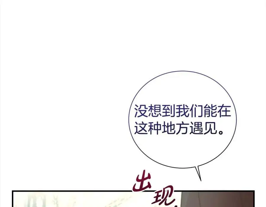 第80话 大会议155