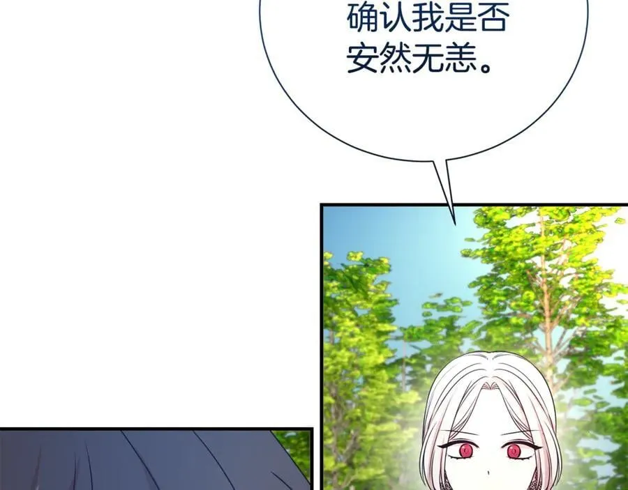 第97话 不同的记忆134