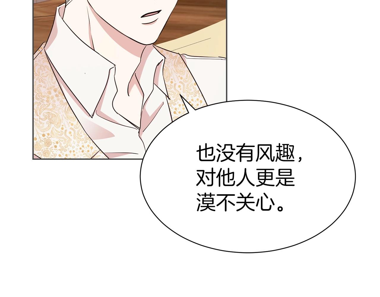 第6话 戏精26