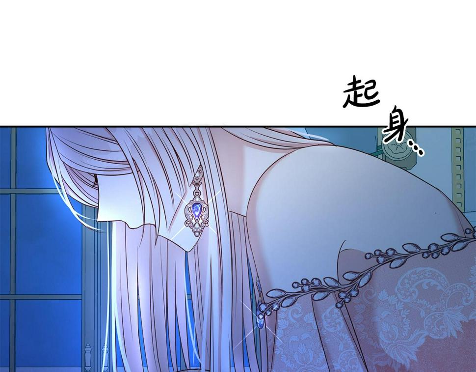 第45话 他不会放过我171