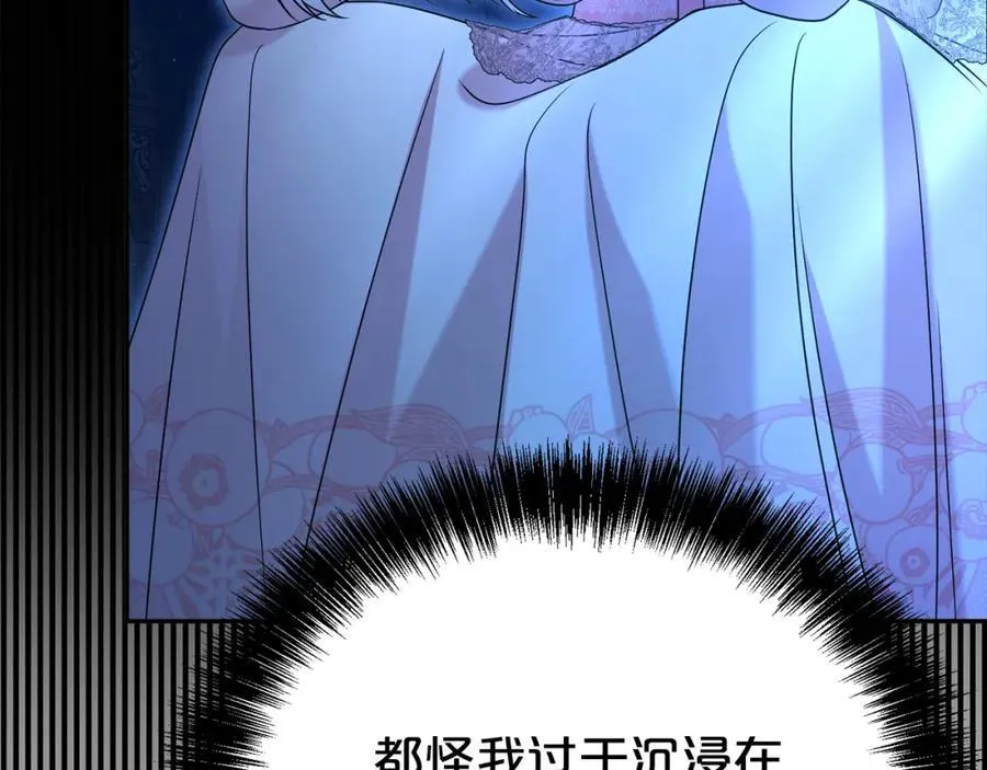 第83话 梦中缠绵75