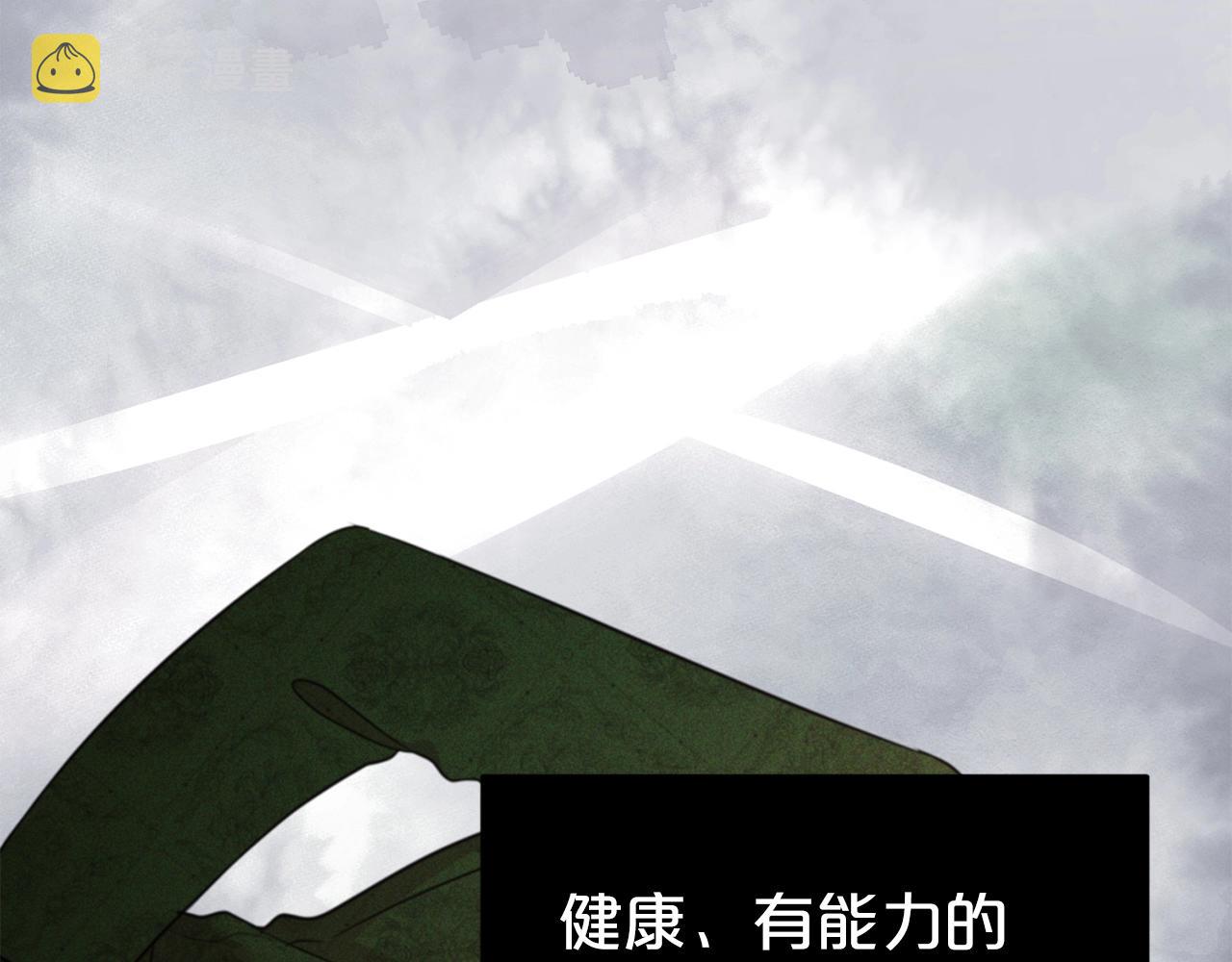 第36话 幸福89