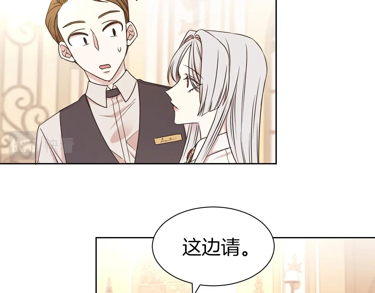 第5话 请和我结婚吧！33