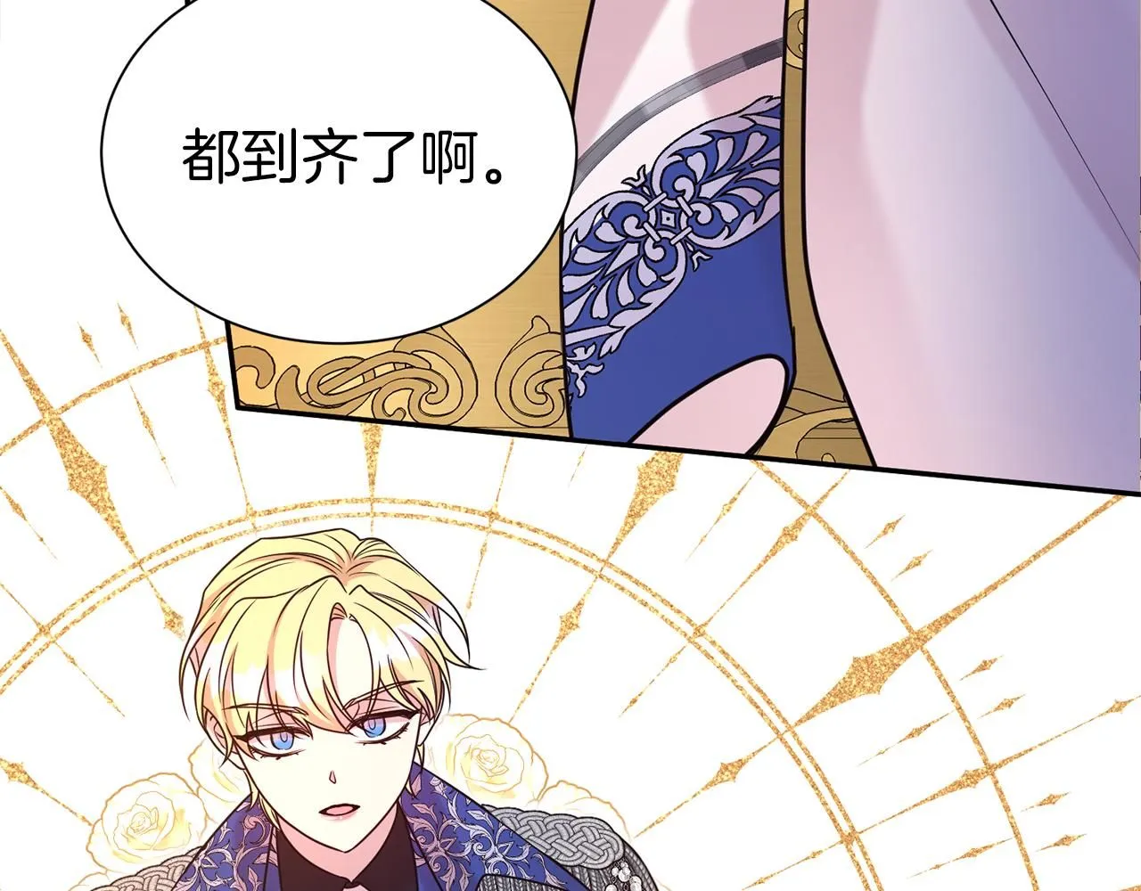 第63话 上门求复合？25