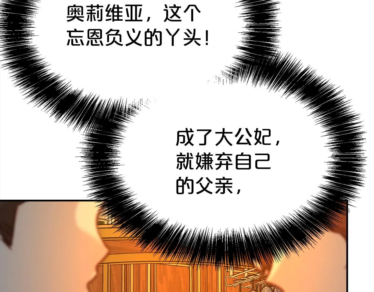 第65话 甜蜜约会171