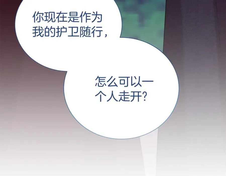 第93话 好想他106
