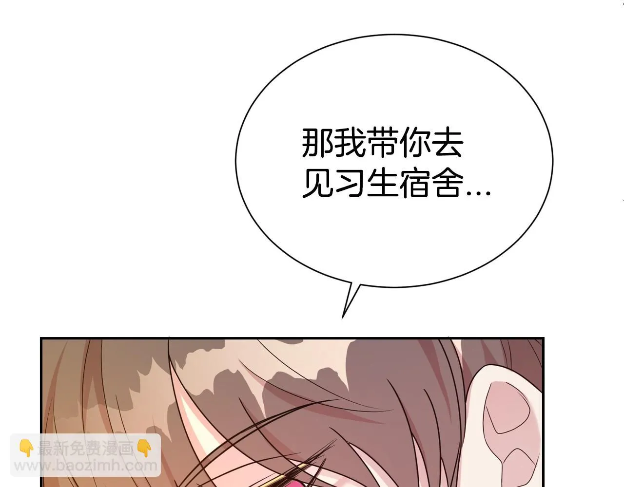 第54话 甜蜜治疗101