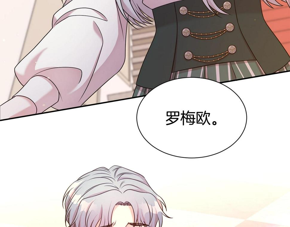 第47话 穷追不舍157