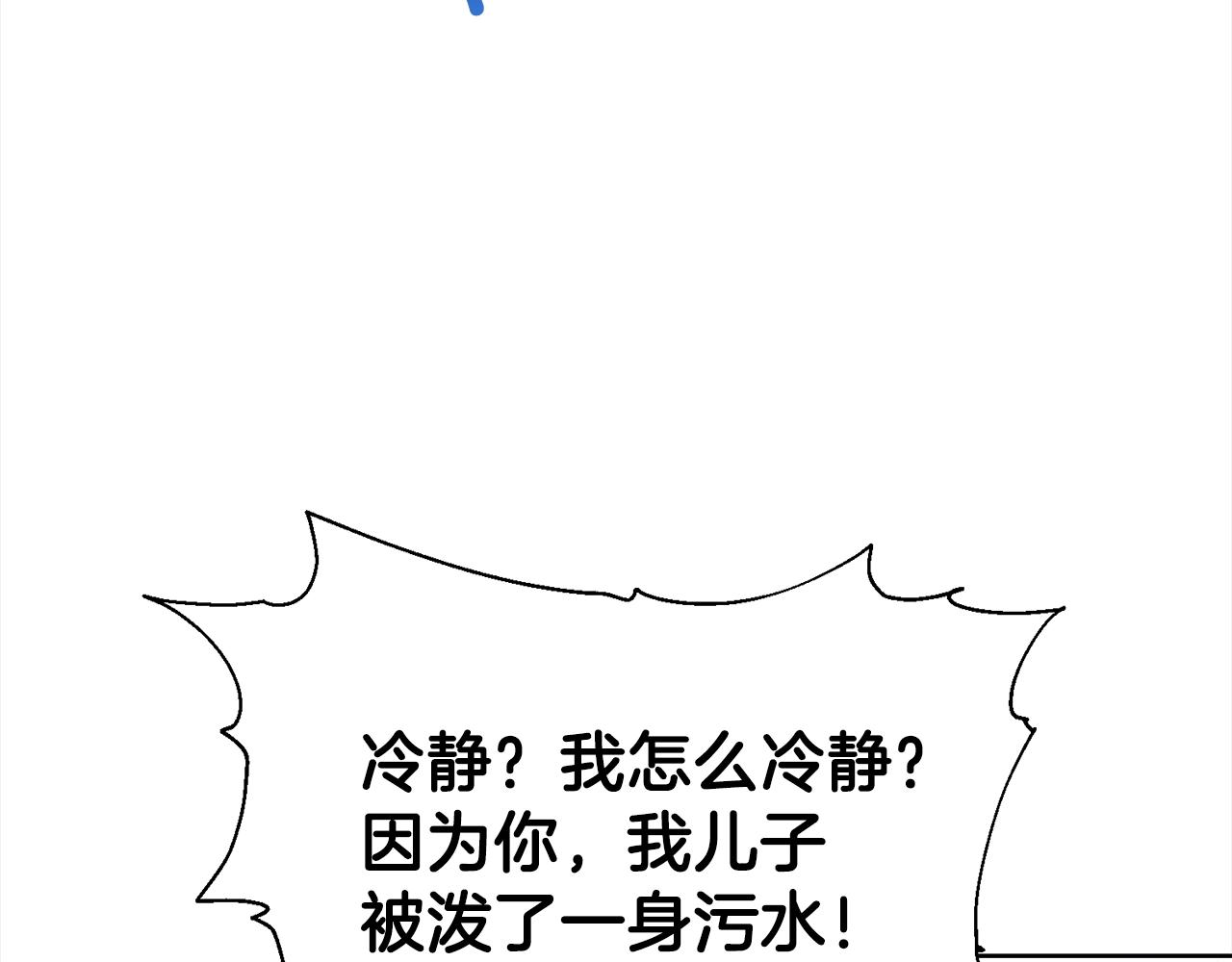 第4话 国民“石男”123