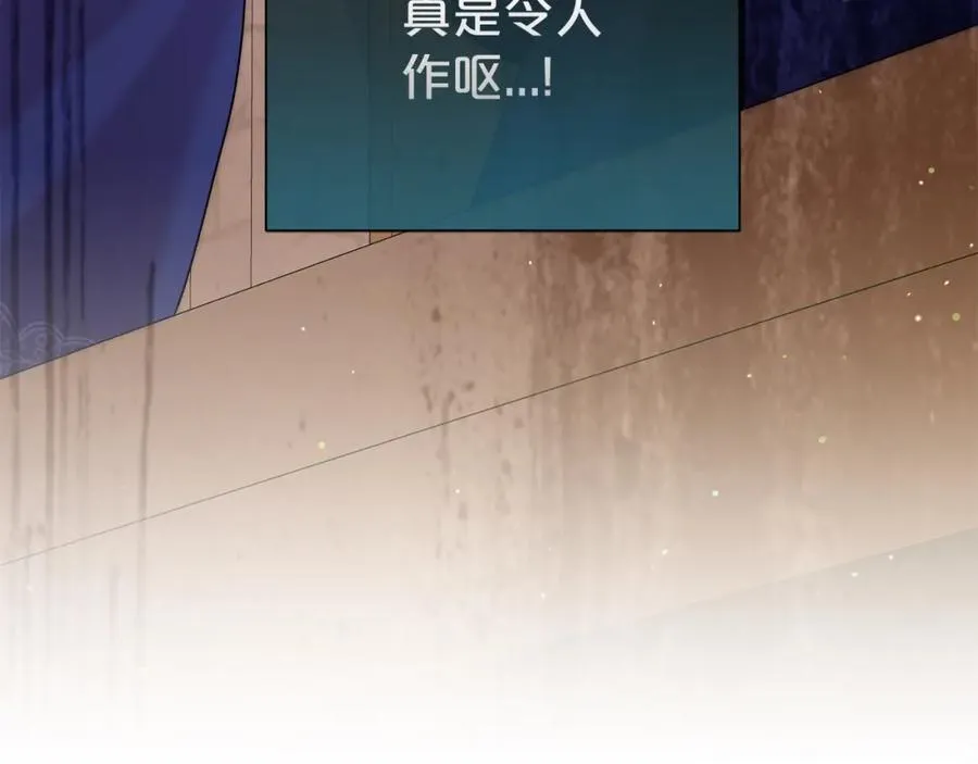 第81话 刁难61