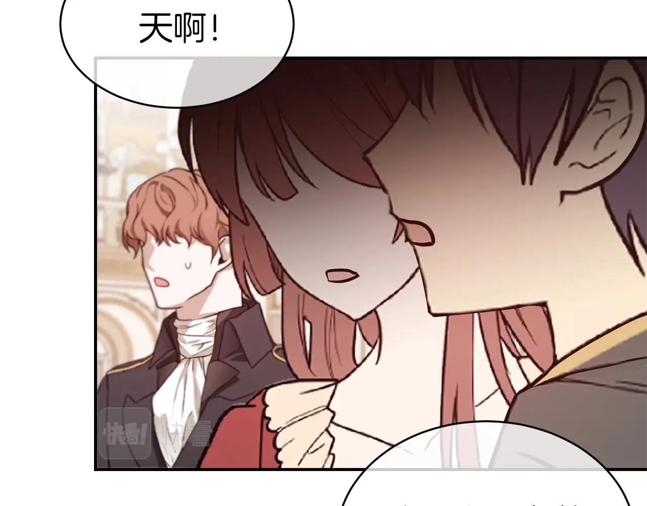 第42话 感情热火朝天150
