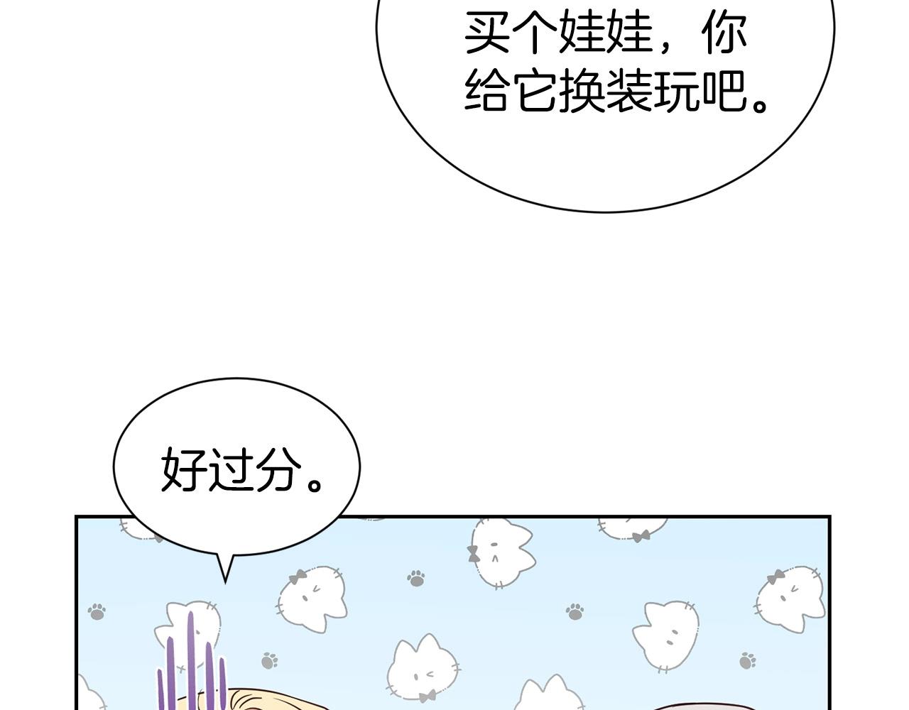 第33话 针锋相对16