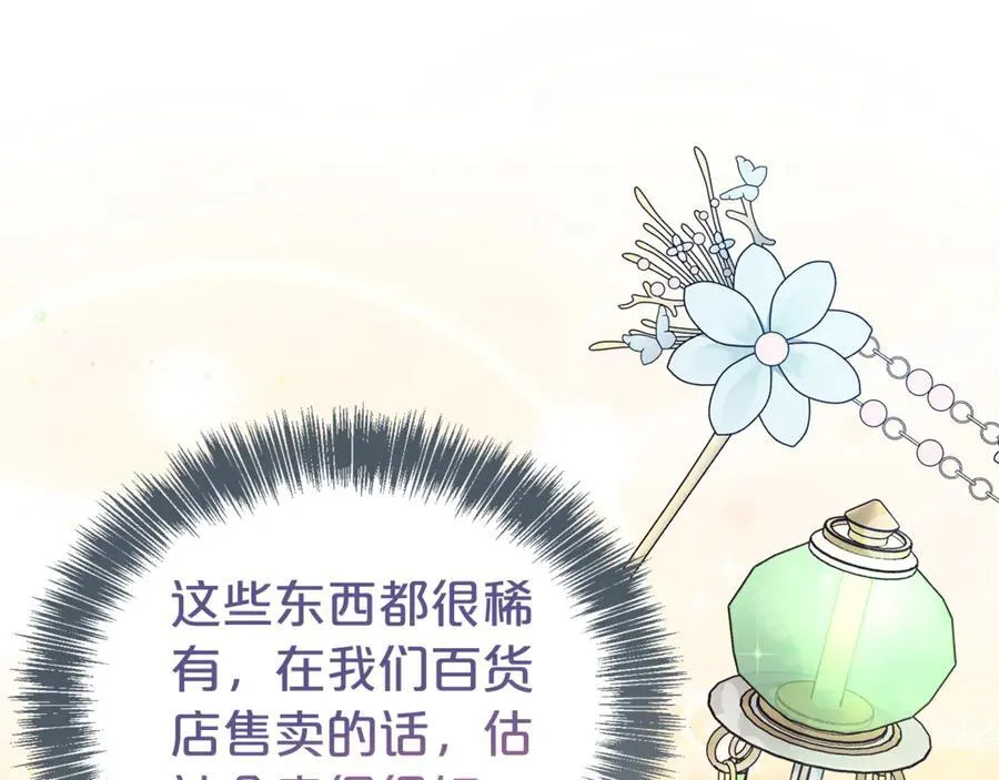 第93话 好想他47