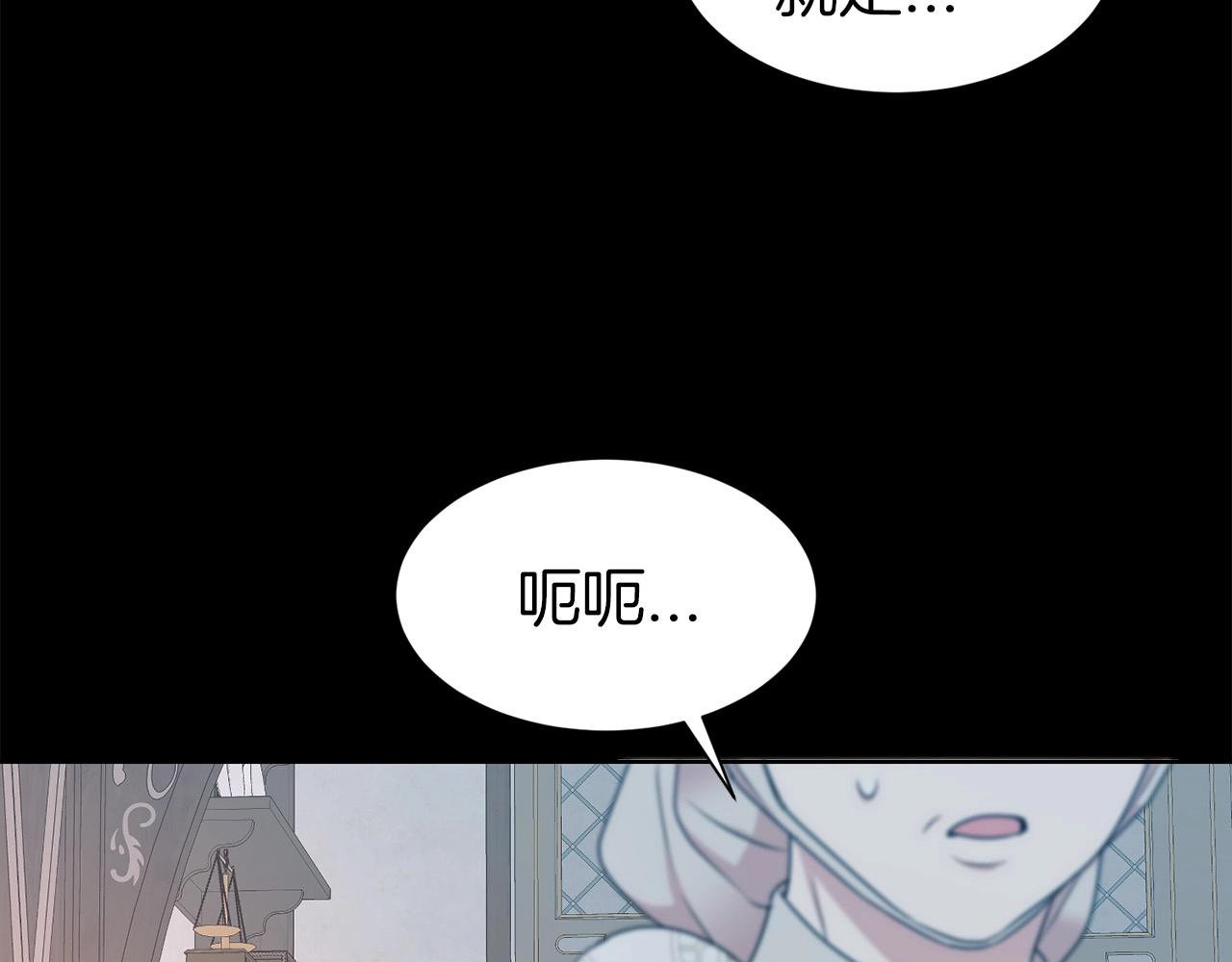 第7话 我们结婚吧！106