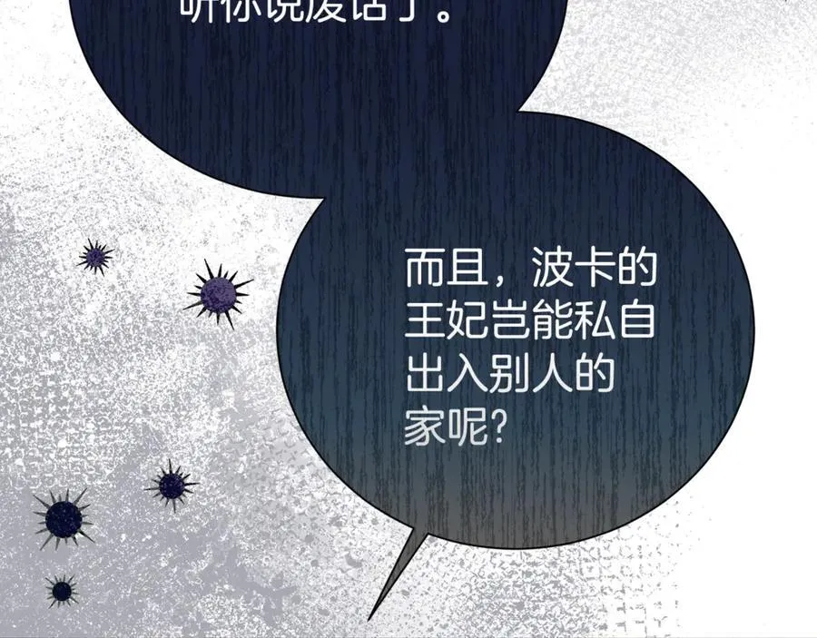 第101话 思妻如狂95