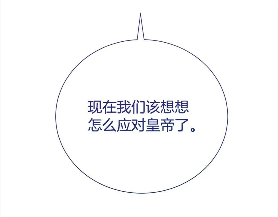 第83话 梦中缠绵30
