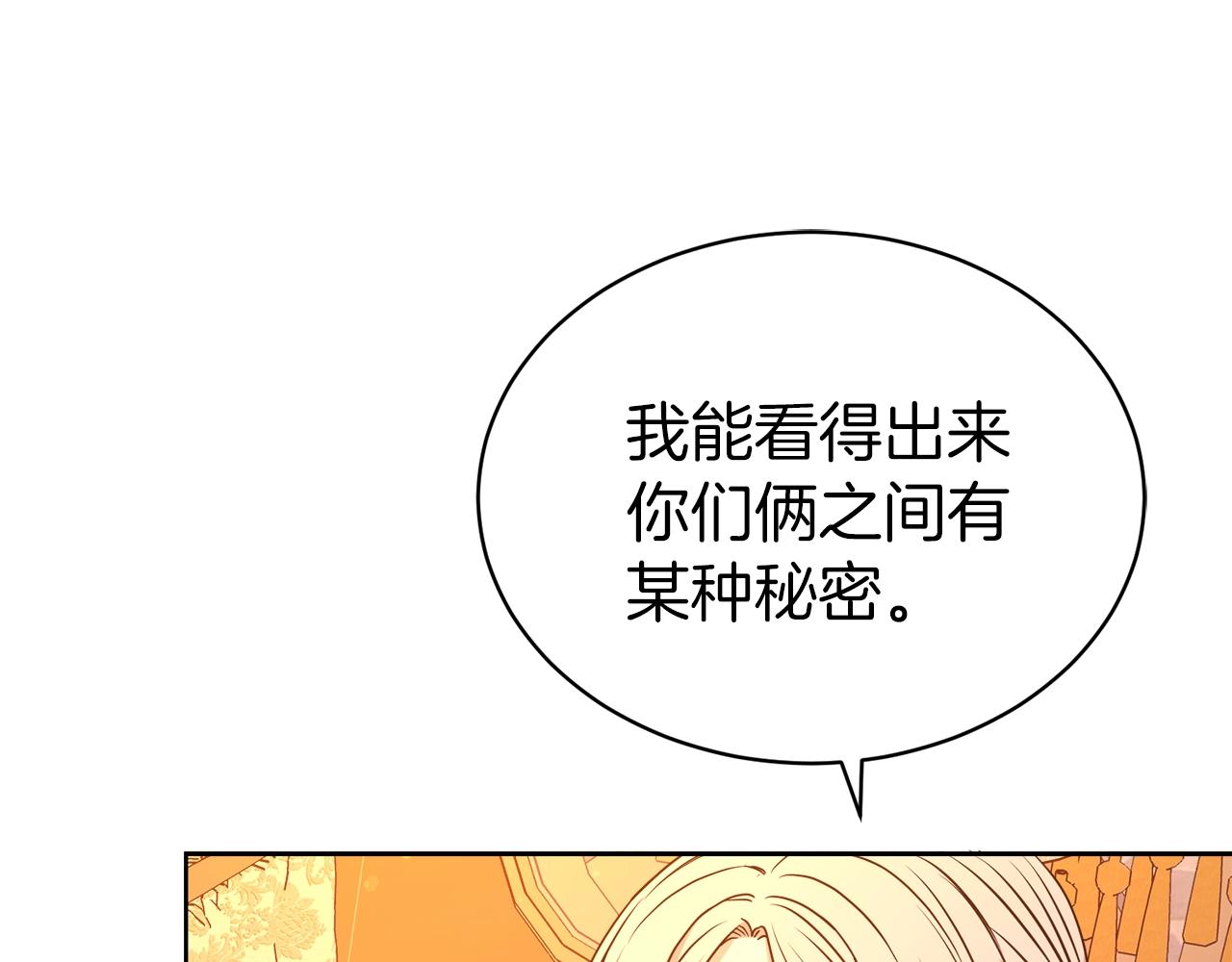 第38话 不由自主吻上去51