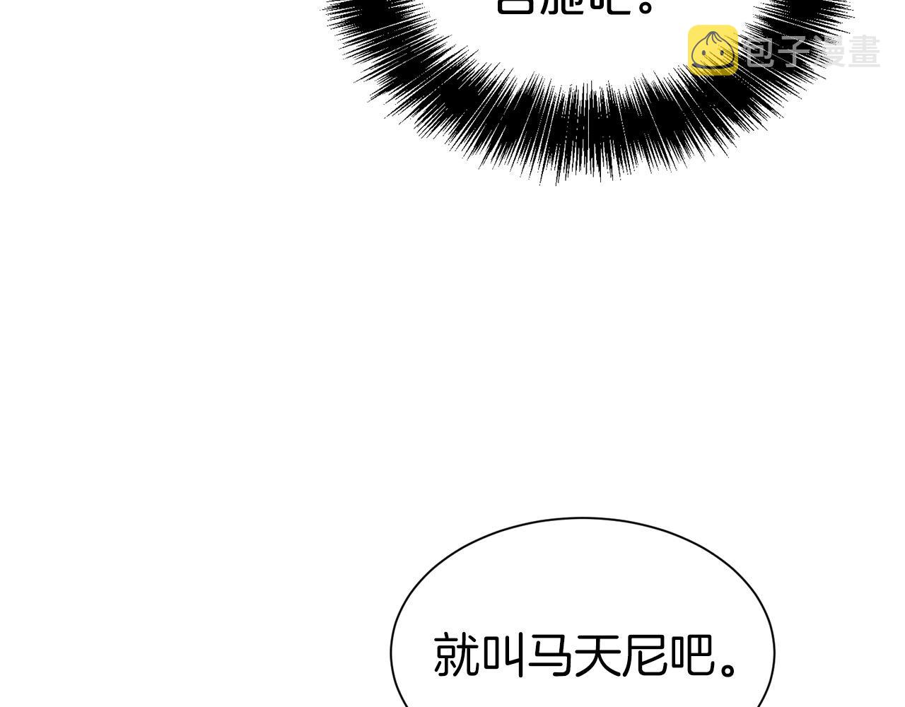 第31话 创业90