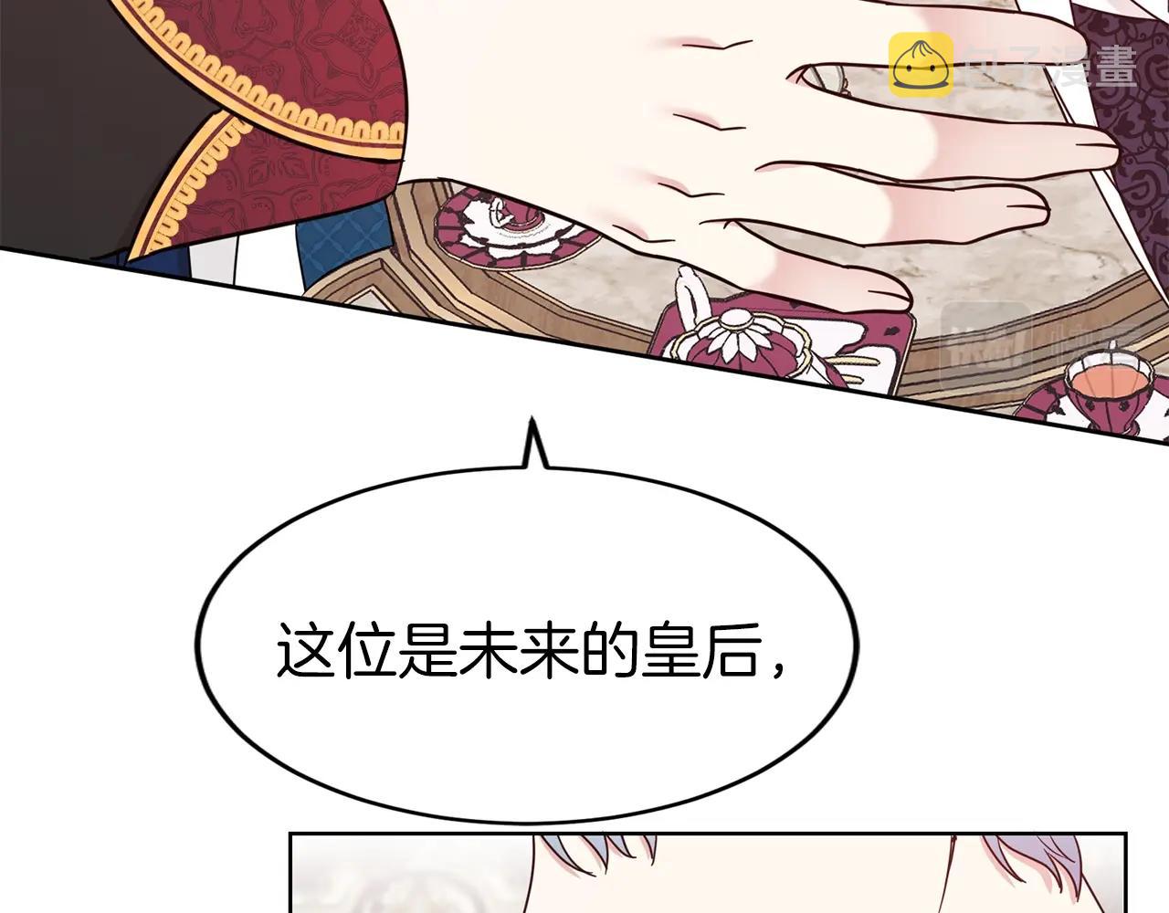 第34话 无风不起浪36