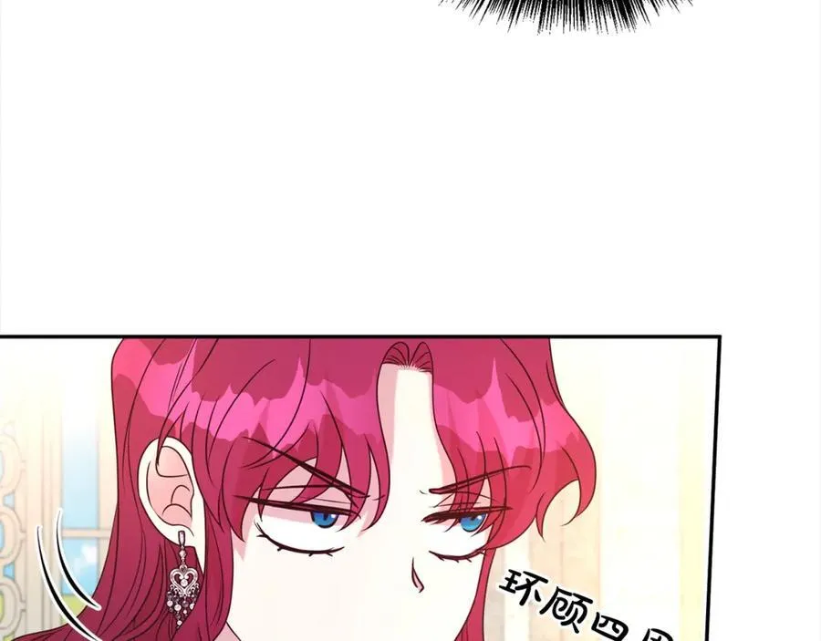 第84话 上门找茬150
