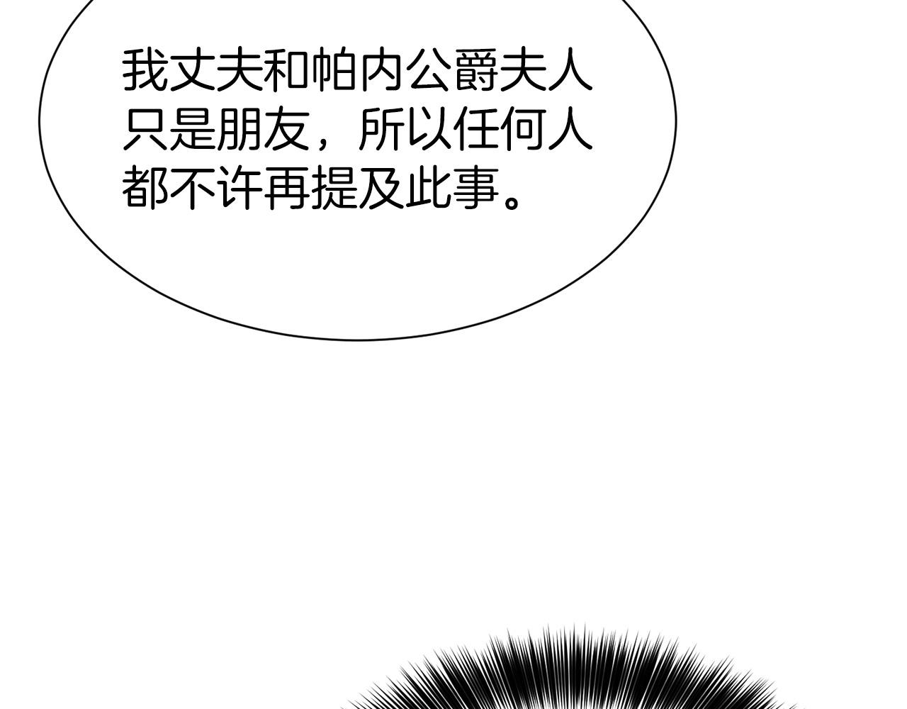 第8话 性感男人174