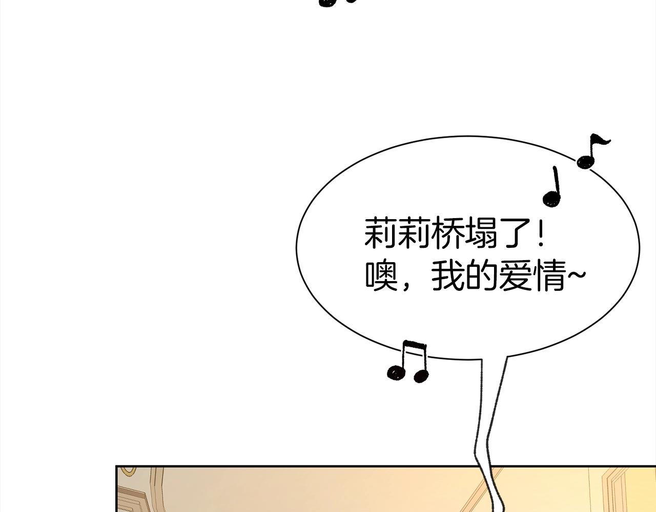 第4话 国民“石男”43