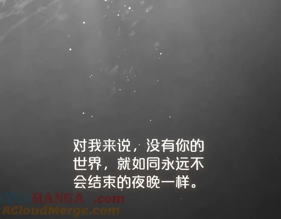 第95话 前夫道歉152