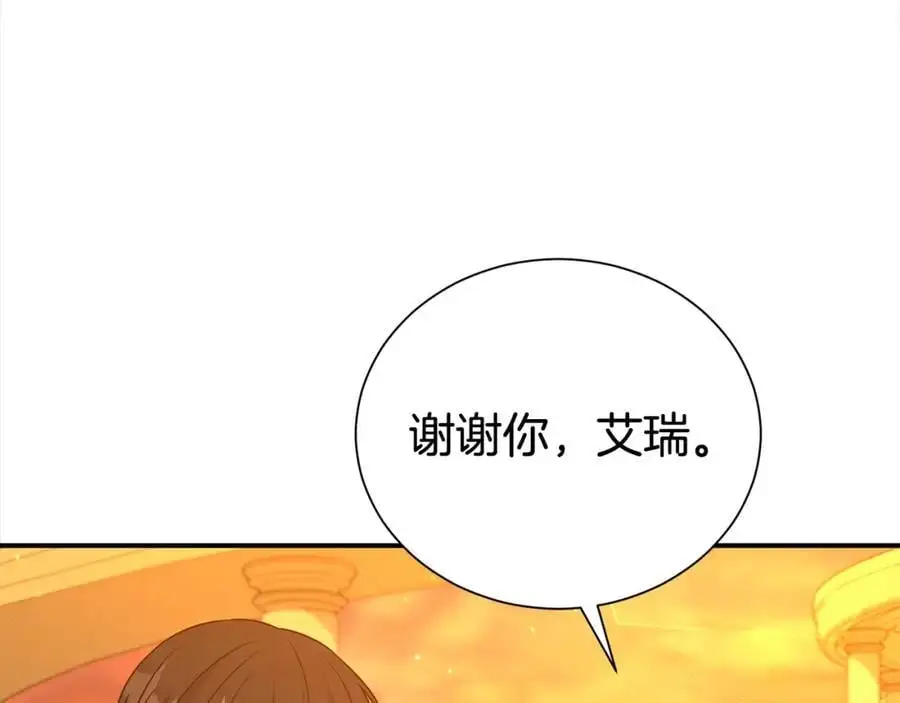 第77话 诉说心声138