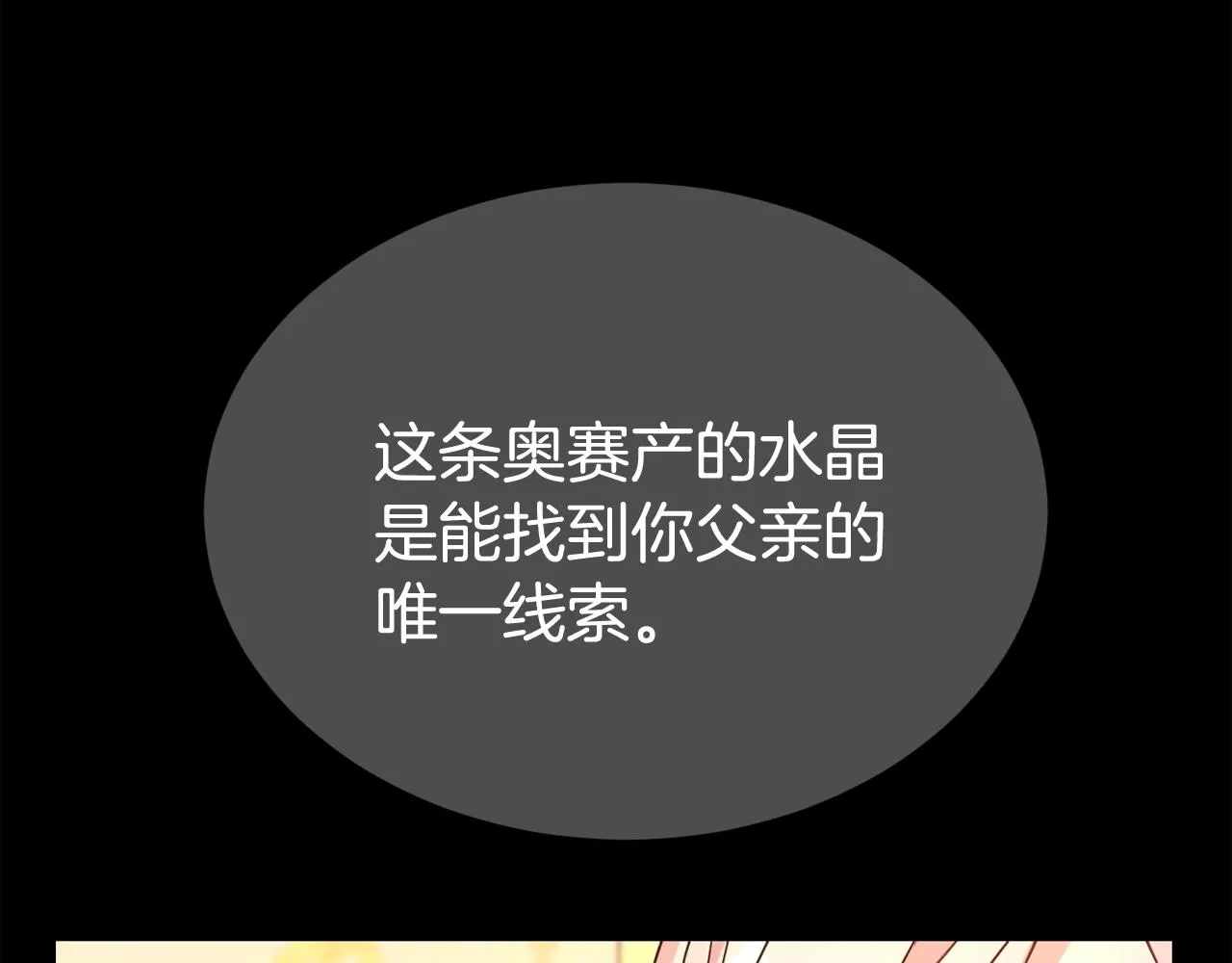 第55话 鸡蛋粥124