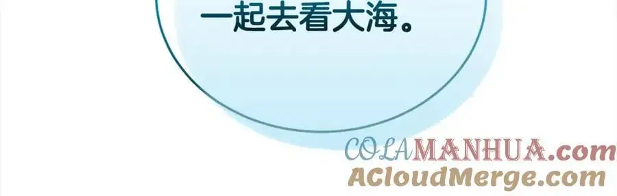 第75话 甜蜜的约定184
