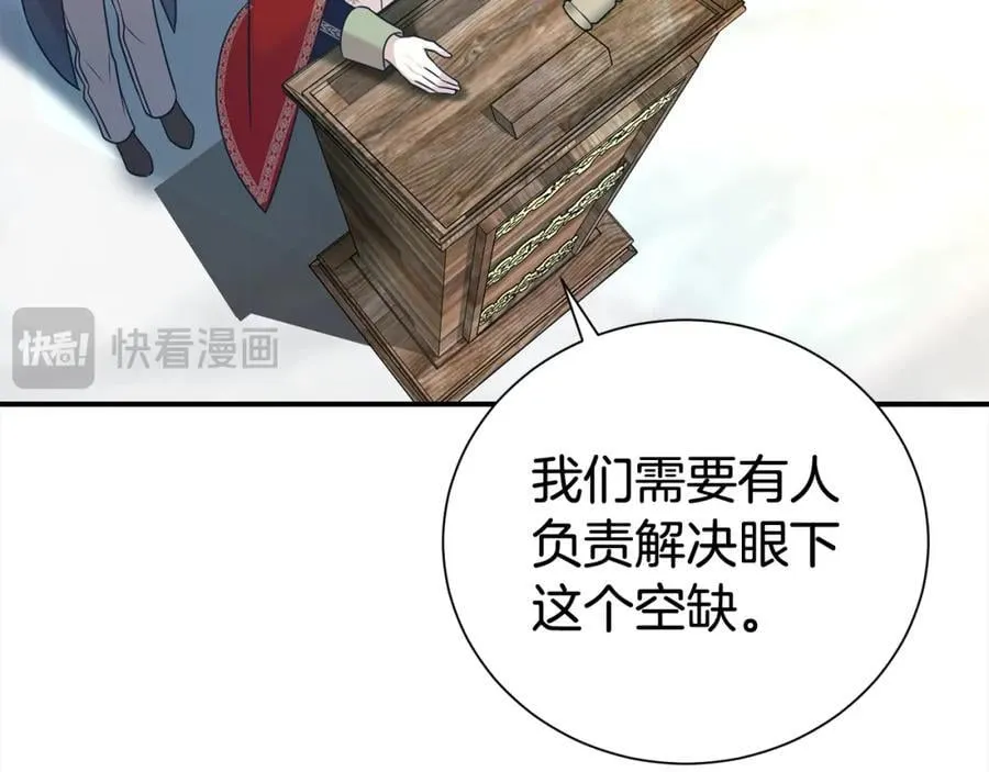 第81话 刁难130