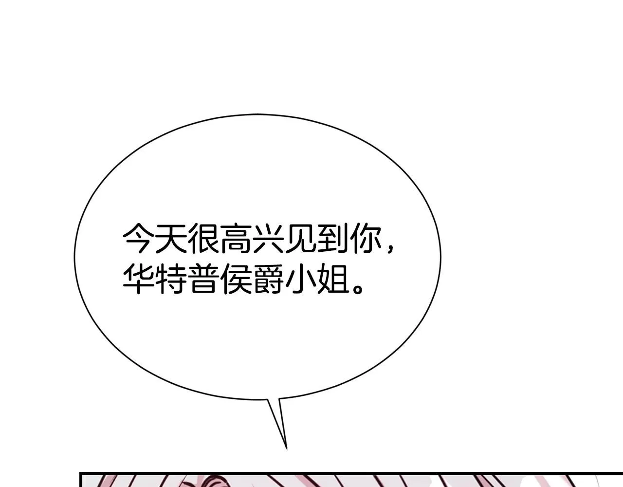 第60话 疯女人164
