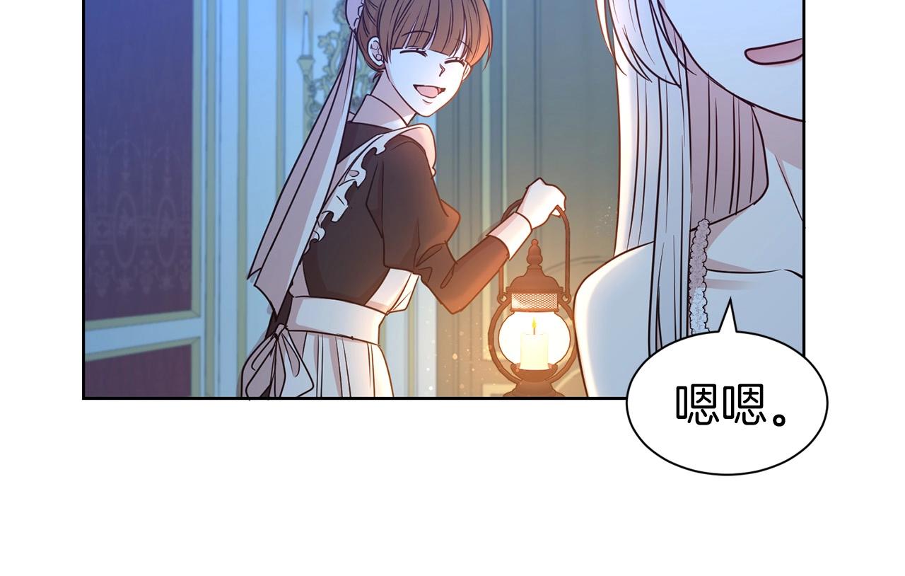 第14话 新婚之夜126
