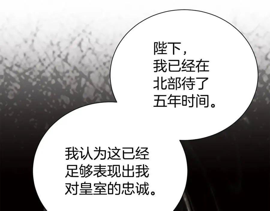 第81话 刁难135