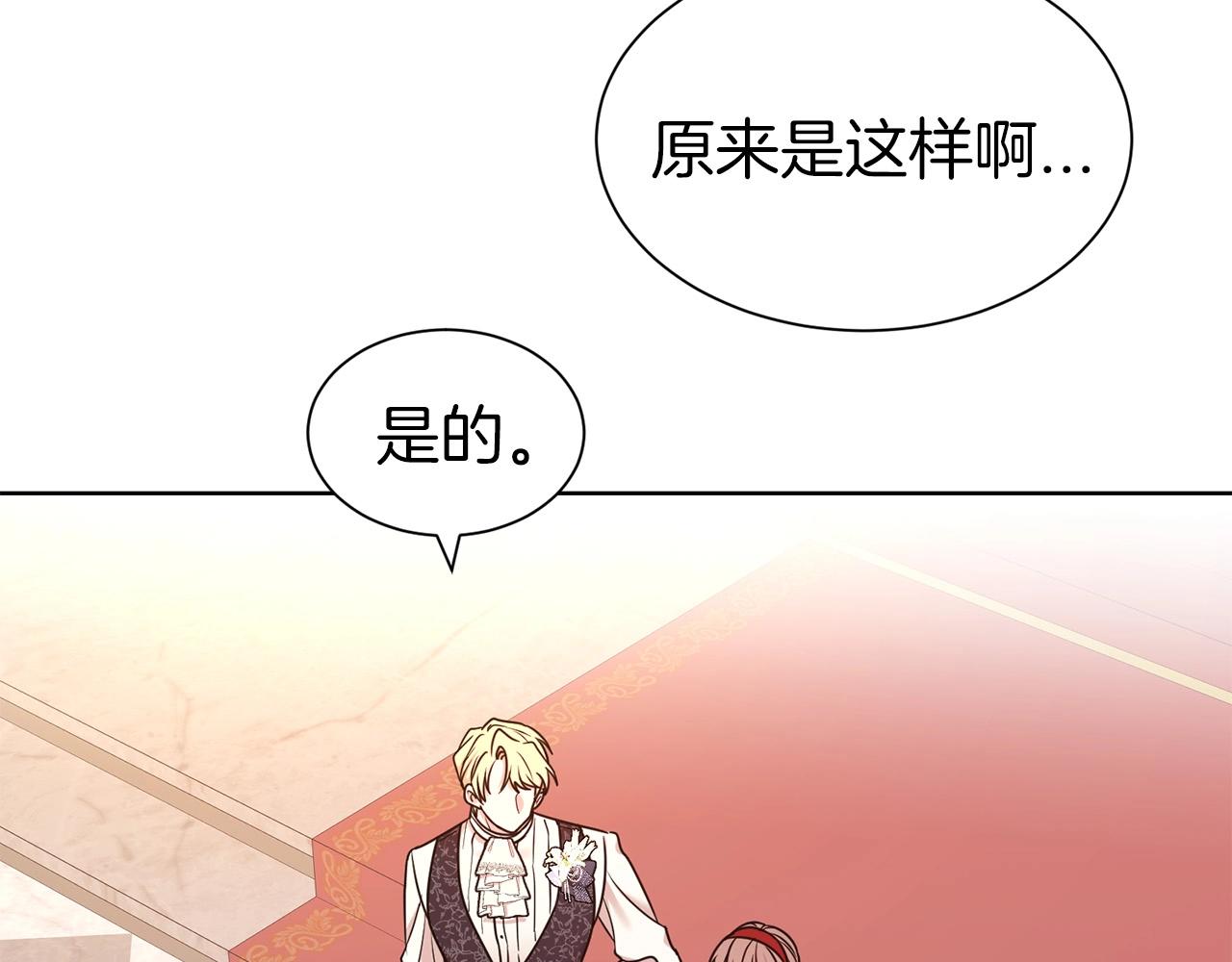 第27话 休想！16
