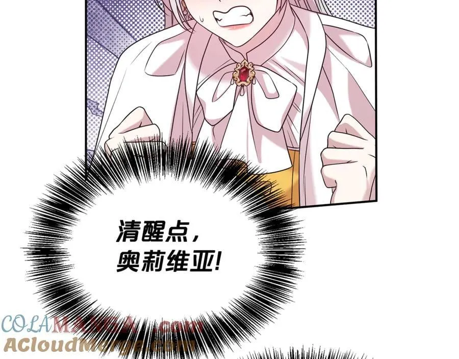 第87话 半路遇险？96