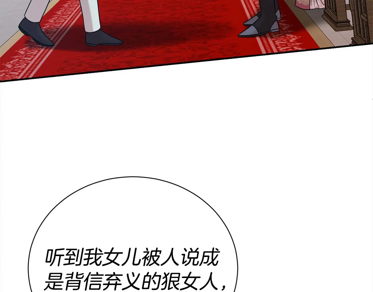 第71话 失望26
