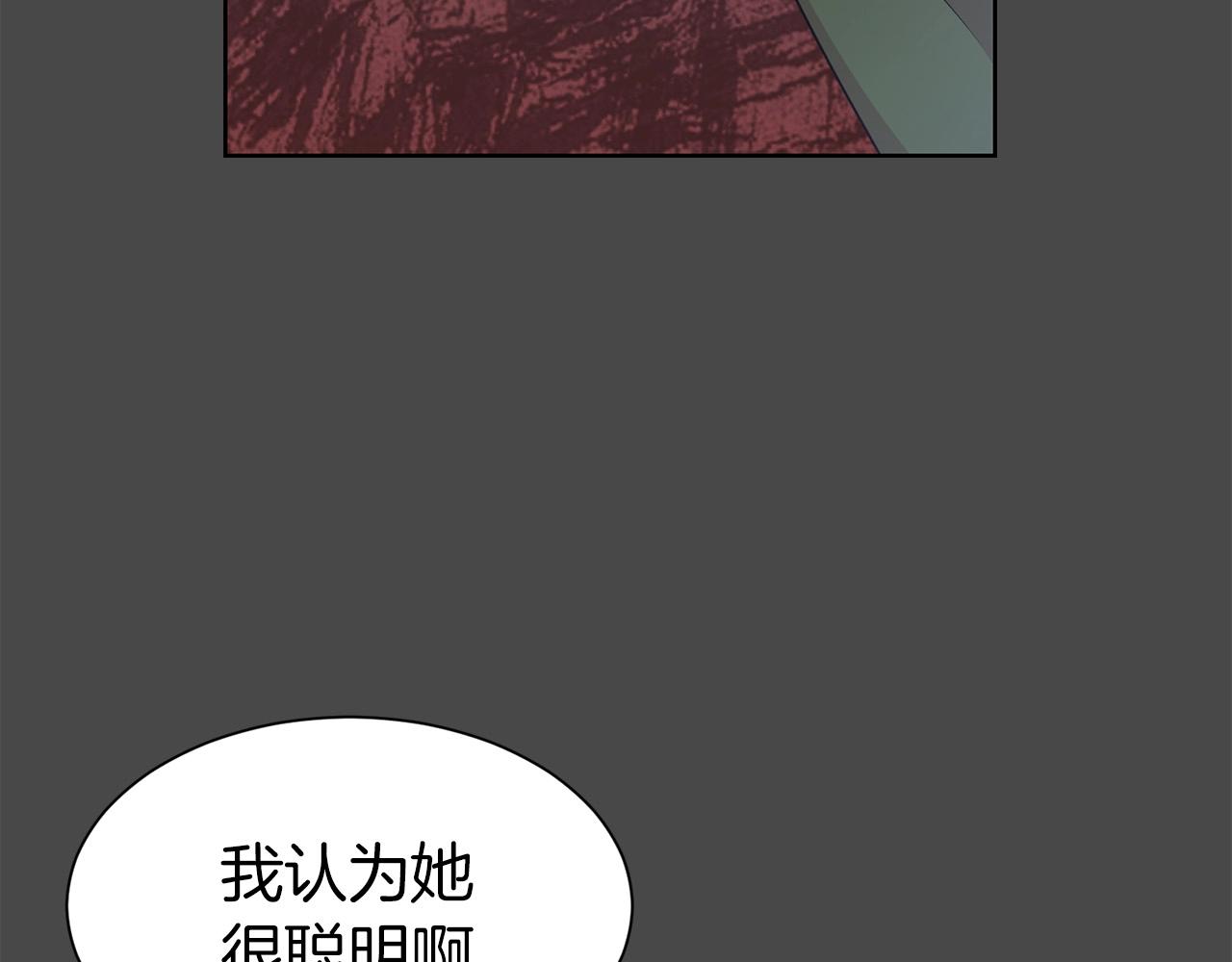 第5话 请和我结婚吧！140