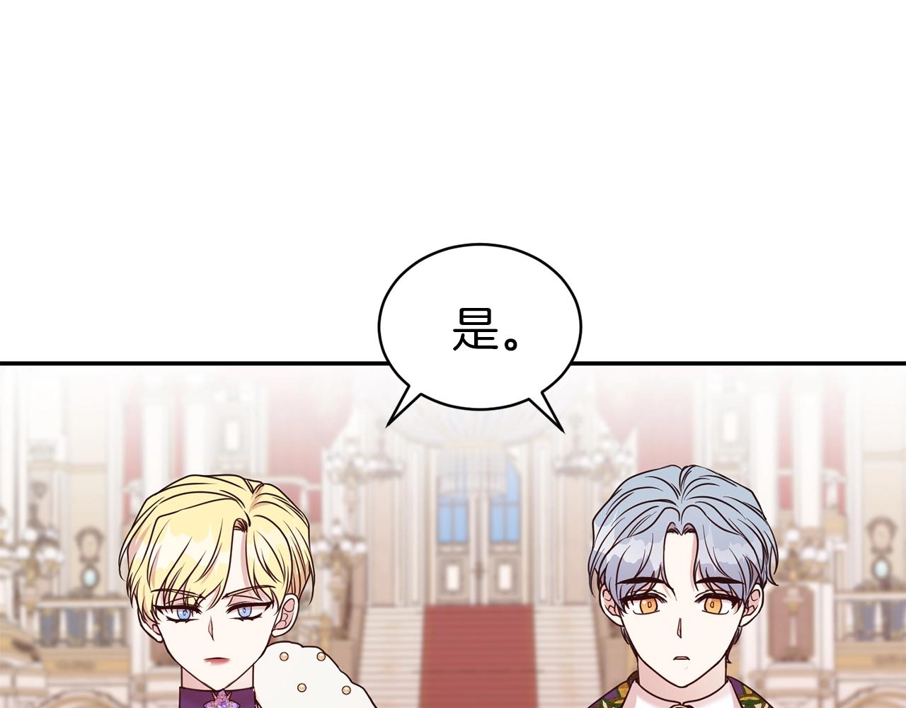 第42话 感情热火朝天158