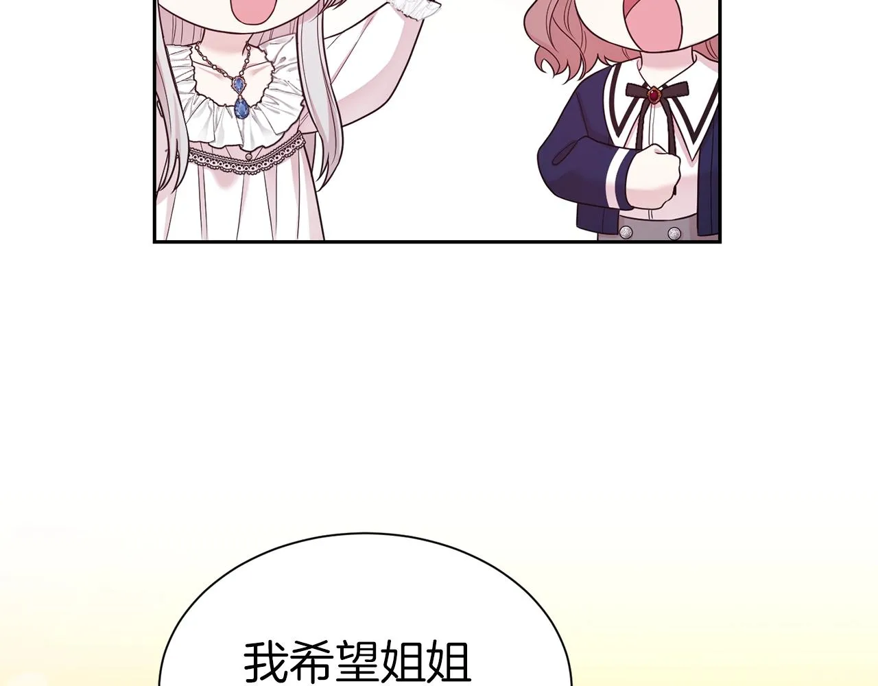 第50话 甩不掉的前夫178